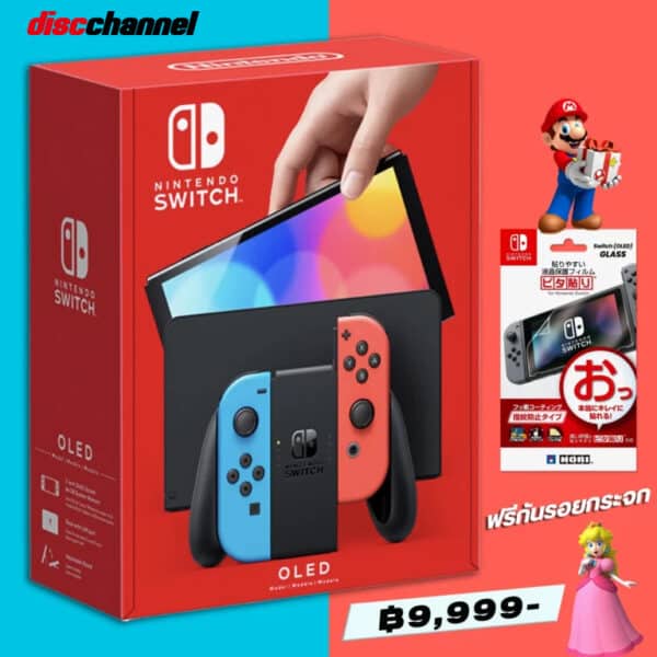 เครื่องนินเทนโดสวิตช์ รุ่น OLED สีนีออน ฟรีกันรอยกระจก ราคาพิเศษ Nintendo Switch รุ่น OLED สีนีออน Neon Free Screen Protector (Glass)