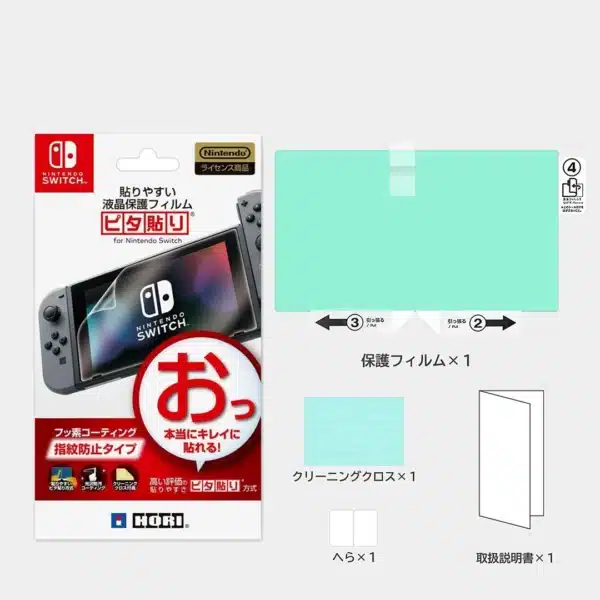 HORI Screen Protective Filter Nintendo Switch - Image 2