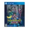 Infinity Strash DRAGON QUEST The Adventure of Dai Playstaion 4