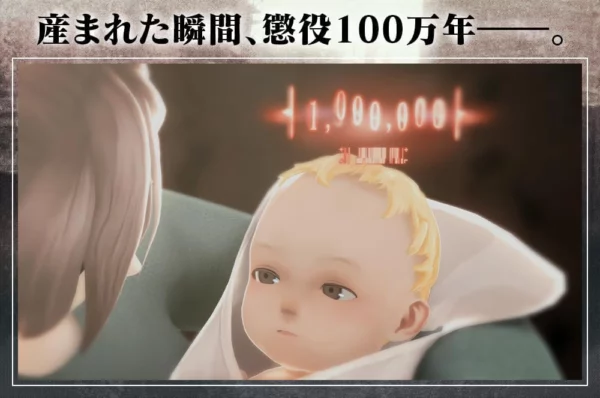 Freedom Wars Remastered