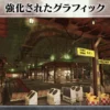Freedom Wars Remastered