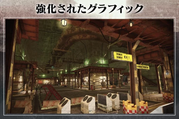 Freedom Wars Remastered