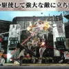Freedom Wars Remastered