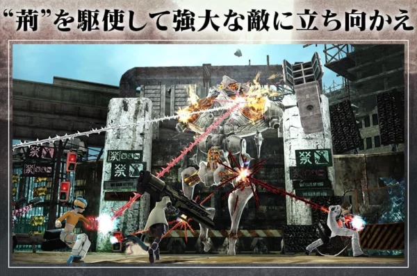 Freedom Wars Remastered