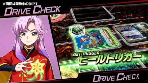 Cardfight!! Vanguard Dear Days 2 Nintendo Switch